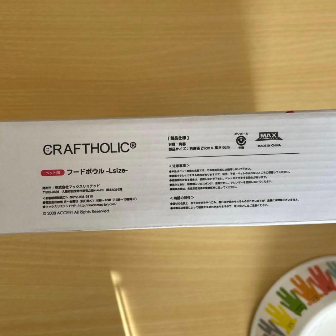 犬のおもちゃ　10点セット　フードボウル　コング　ロープトイ　Tonka 子犬