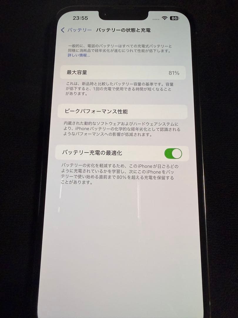 【アジ】iPhone 13 Pro MAX 128GB アクセサリー付