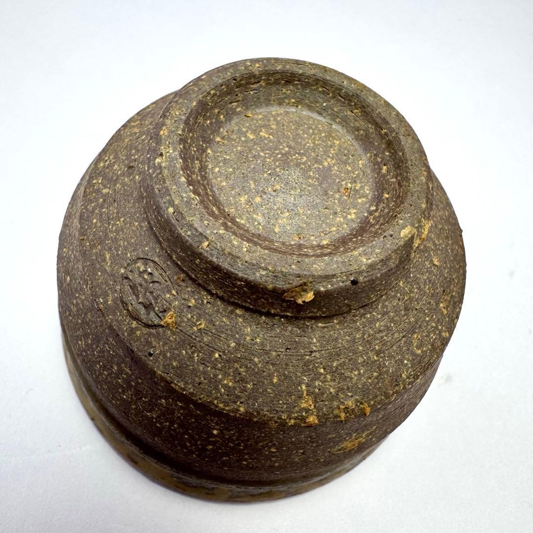 新品未使用 越前焼き お猪口 ぐい呑み 酒器 5客セット 共箱 伝統工芸 陶芸