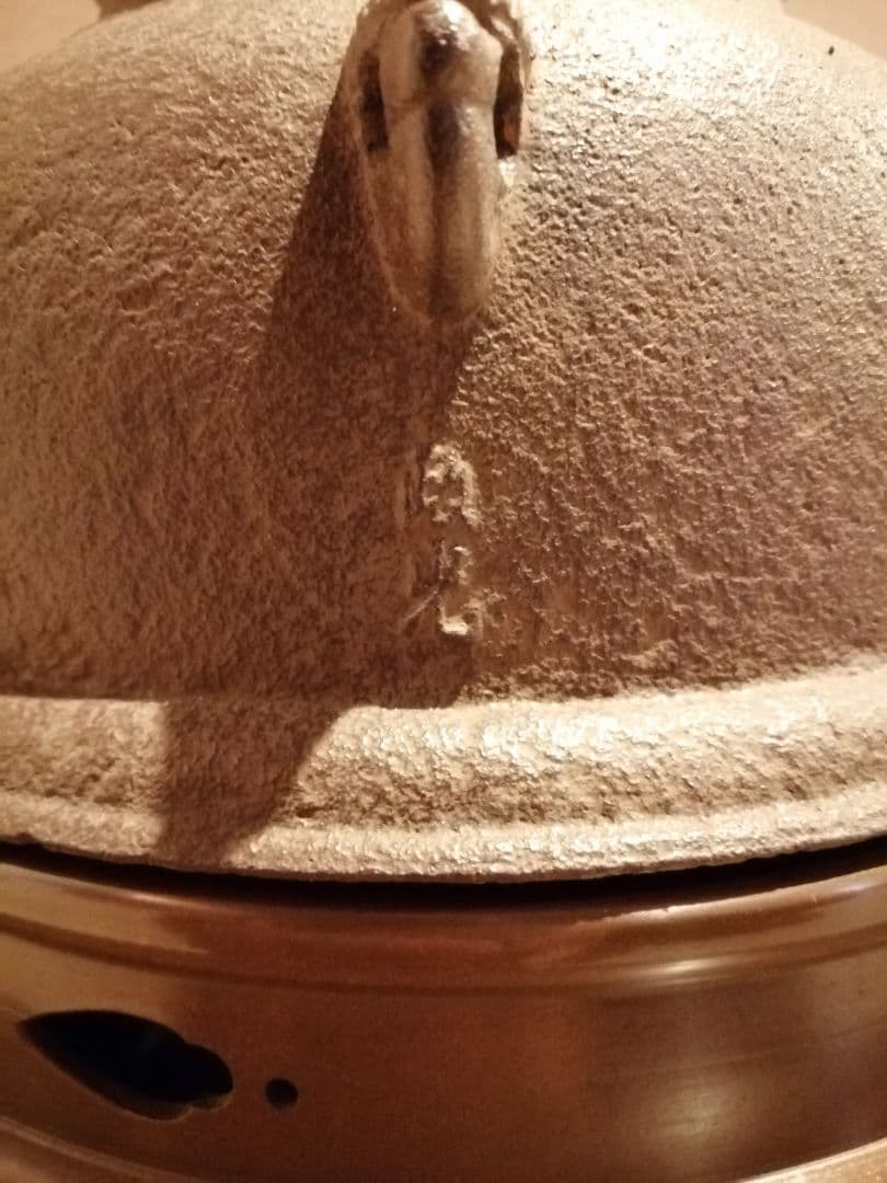 【茶事具】釜師政光、風炉師雄芳造　唐銅朝鮮風炉釜　茶釜　釜387