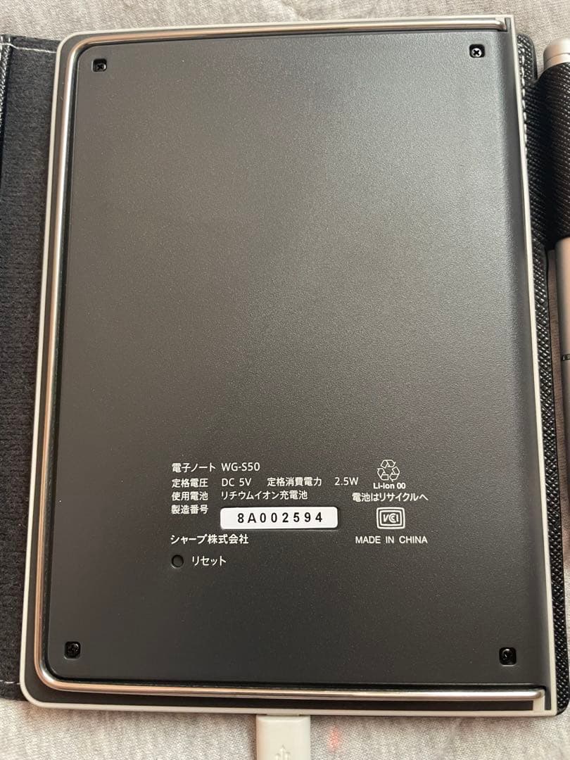 SHARP 電子ノート WG-S50 ブラック 本体