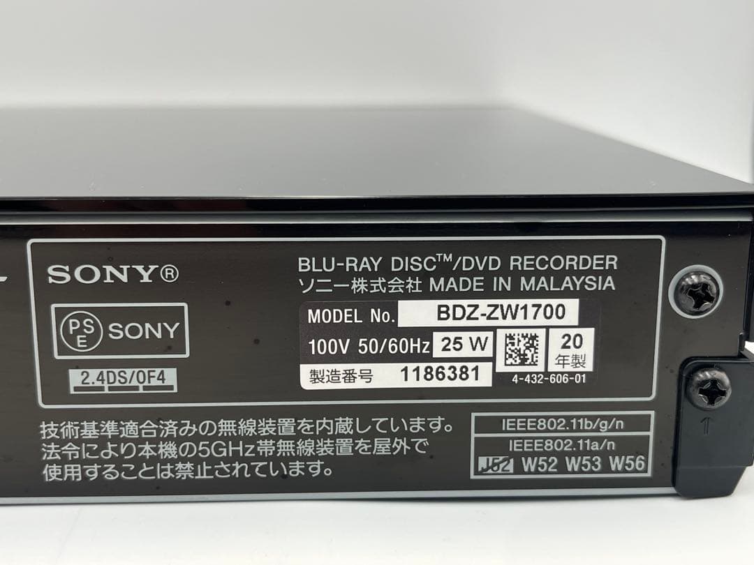 SONY Blu-rayディスクレコーダー BDZ-ZW1700 2020年