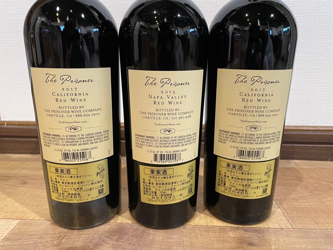 The Prisoner 赤ワイン 2015 & 2017（3本セット）