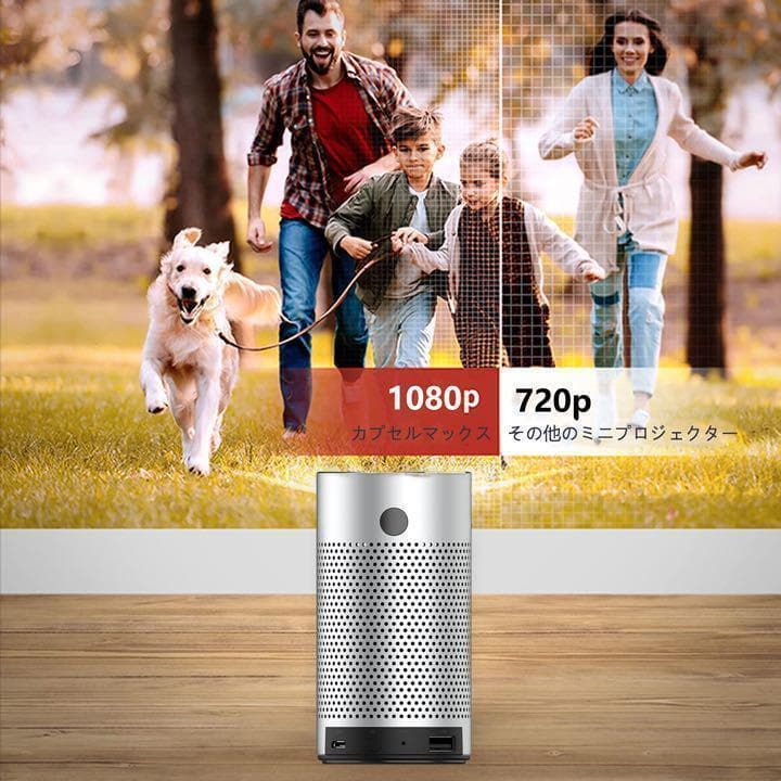 【美品】 V3プロジェクター　Android8.1システム　小型　ポータブル