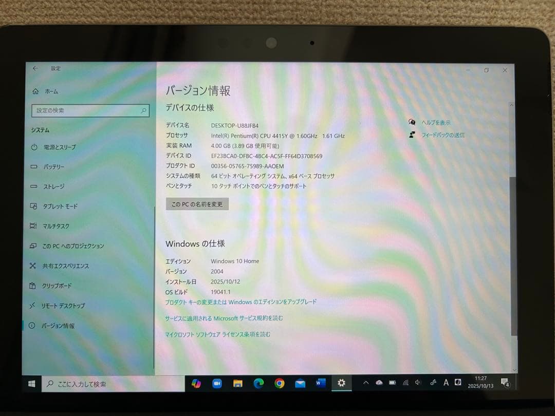 Windowsタブレット本体 Microsoft Surface Go Model:1824