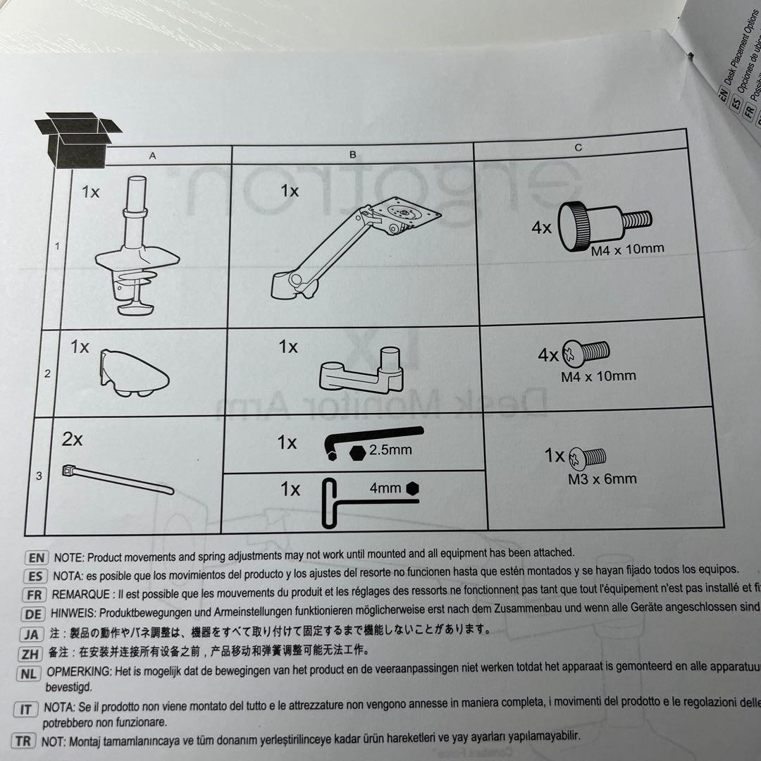 ERGOTRON エルゴトロン LX モニターアーム【日本正規代理店保証品】