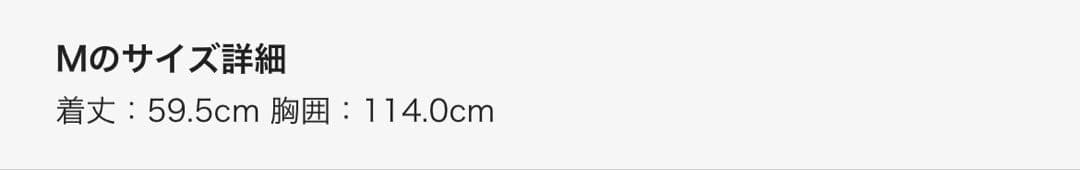 UGG グレー スウェット