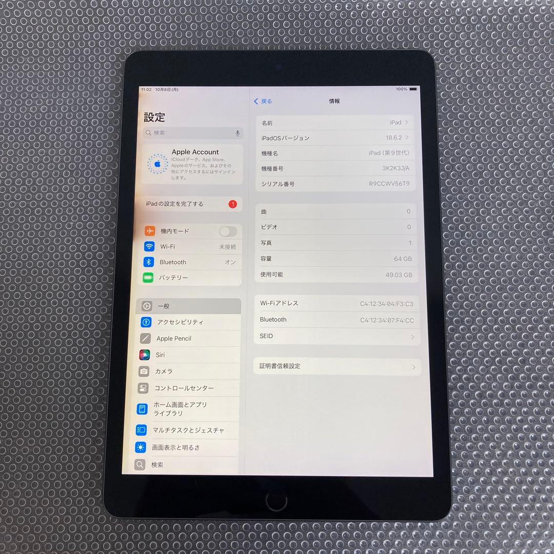 389【早い者勝ち】電池最良好☆iPad9 第9世代 64GB WIFIモデル☆