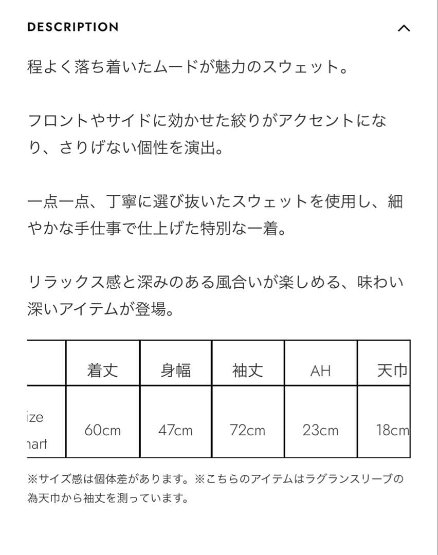 トップス Done project PAULS-KNOT SWEAT