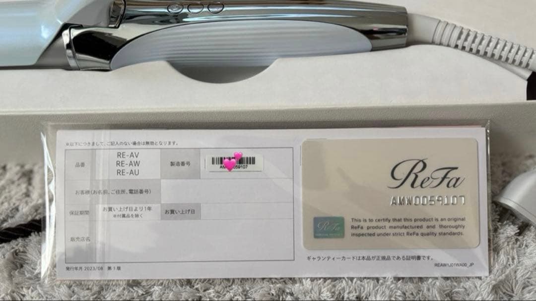 ReFa リファ カールアイロン プロ 38mm
