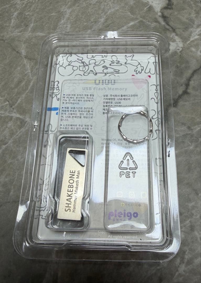 近隣トラブル 騒音 リベンジスピーカー