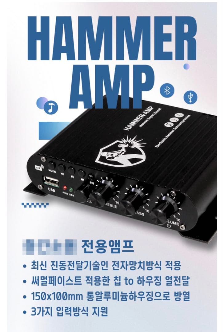 近隣トラブル 騒音 リベンジスピーカー