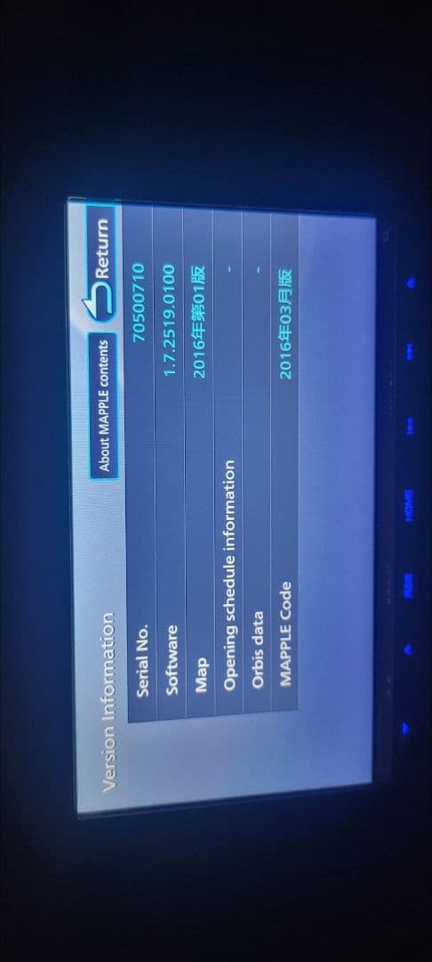 セルシオ30 ナビゲーション　キット