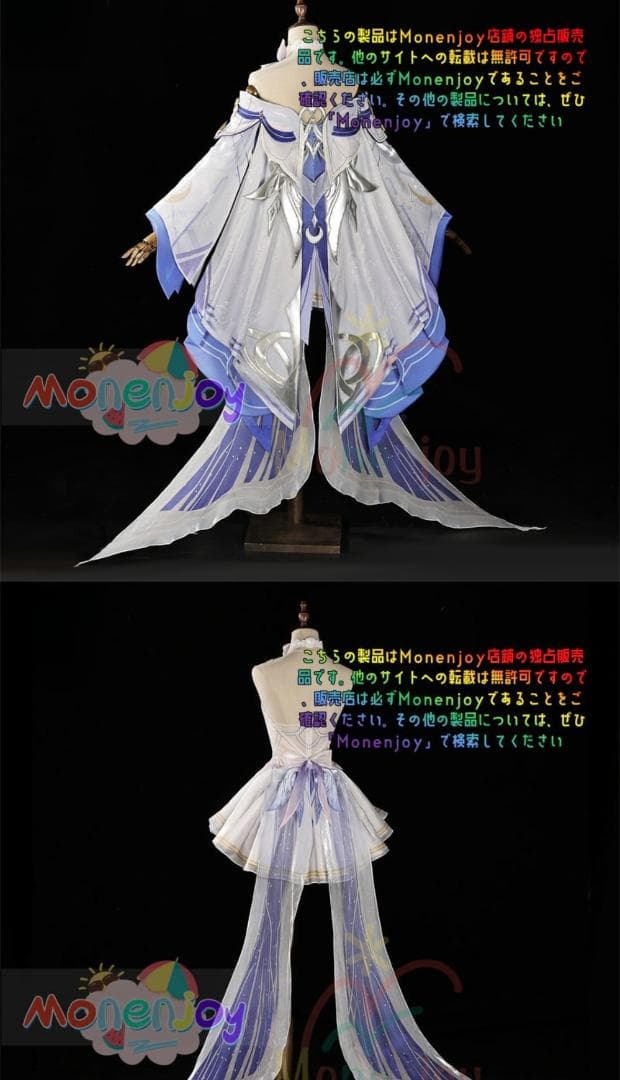 原神 少女 コロンビーナ コスプレ衣装 Mサイズ ウィッグ付 新品未使用