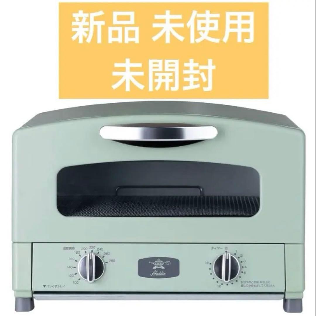 アラジン グラファイトトースター AET-GS13C(G) グリーン