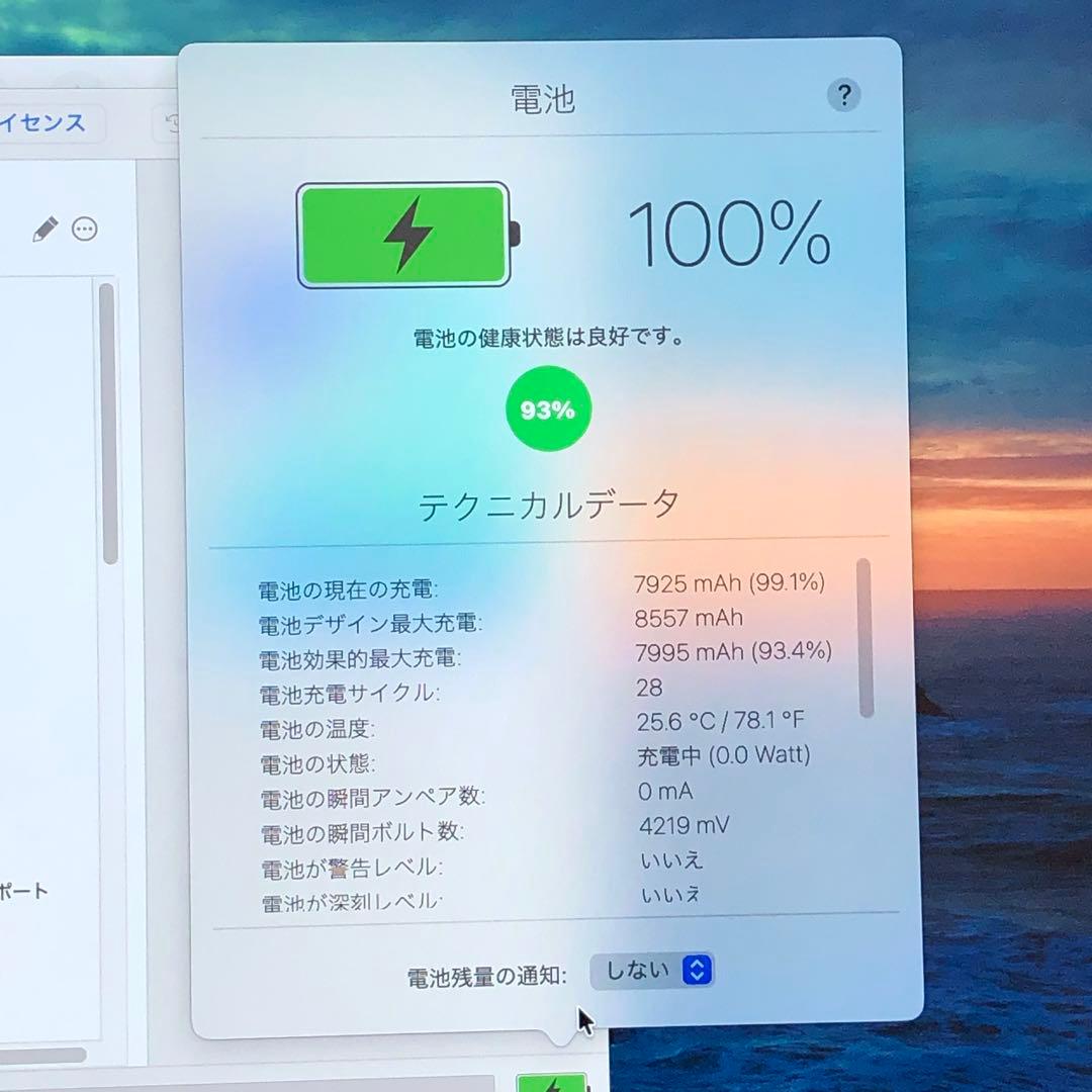 iPad 第8世代 32GB wifiモデル　管理番号：361