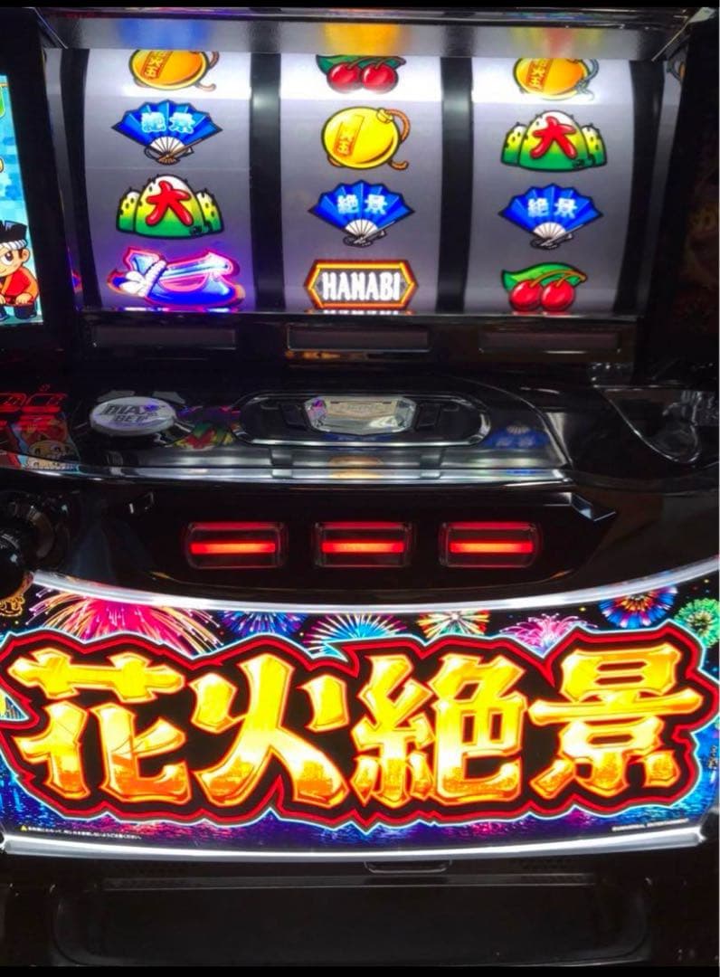 ミズホ　パチスロ　実機　ミズホ　ハナビゼッケイ/BH+不要機　花火絶景