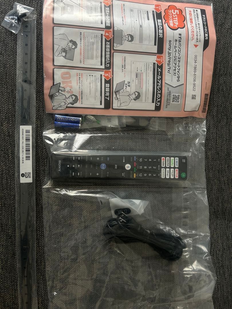 SONY 55V型 KJ-55X85L 4K液晶テレビ 2024製