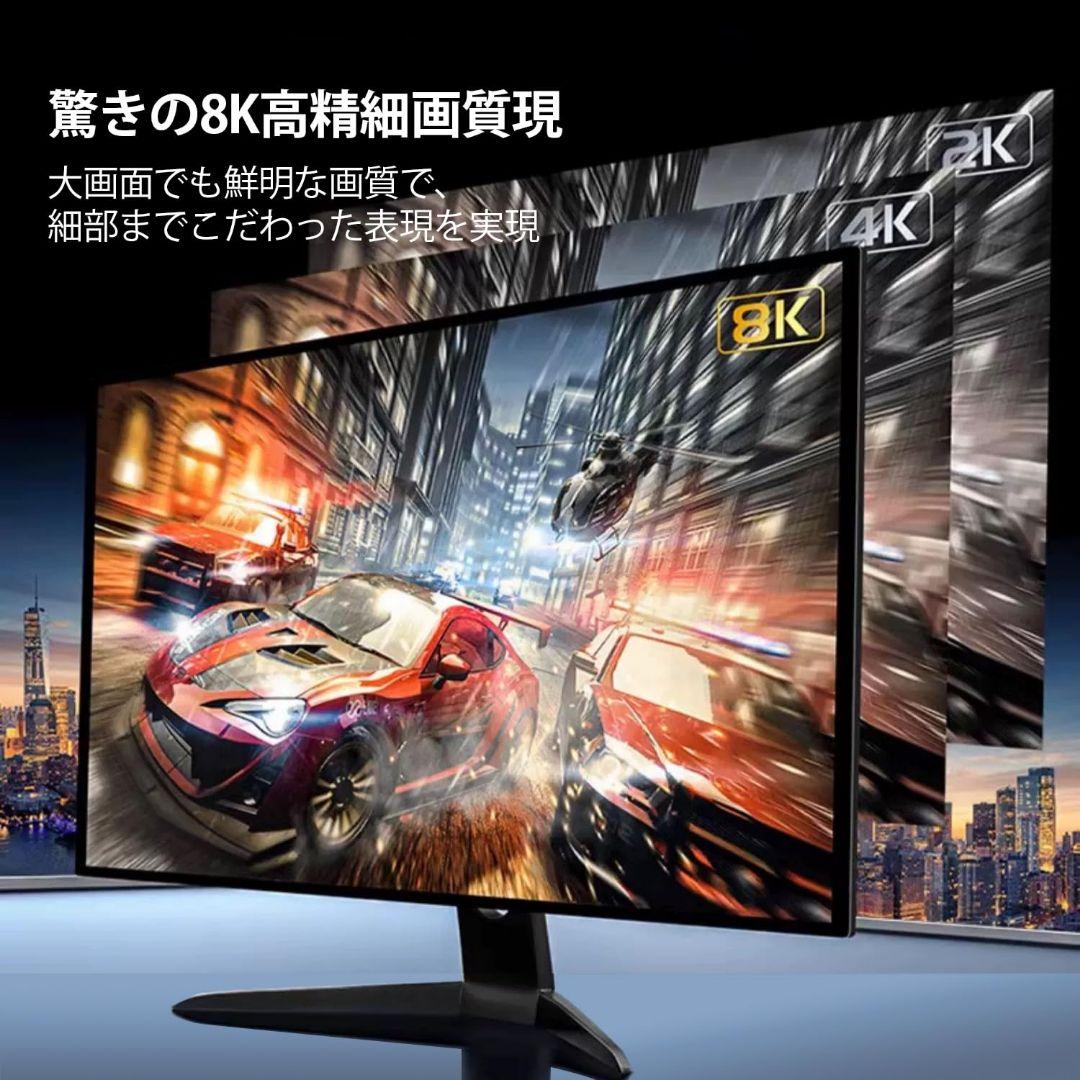 USB C ディスプレイポート ケーブル 8K@60Hz 2M 変換アダプタ