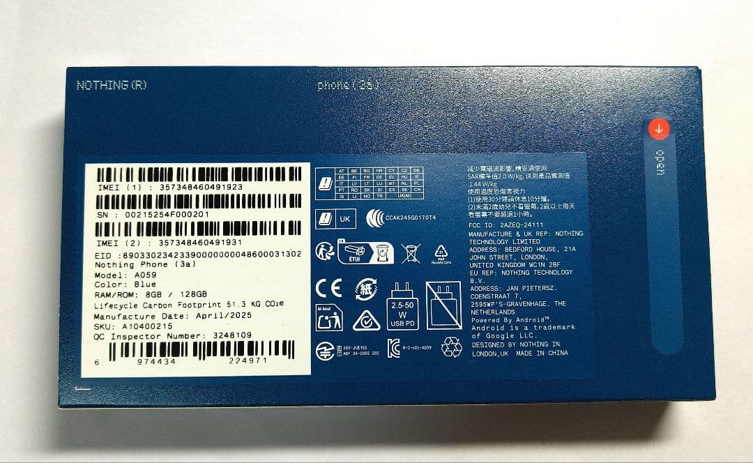 【新品未開封】Nothing Phone (3a) 8GB/128GB