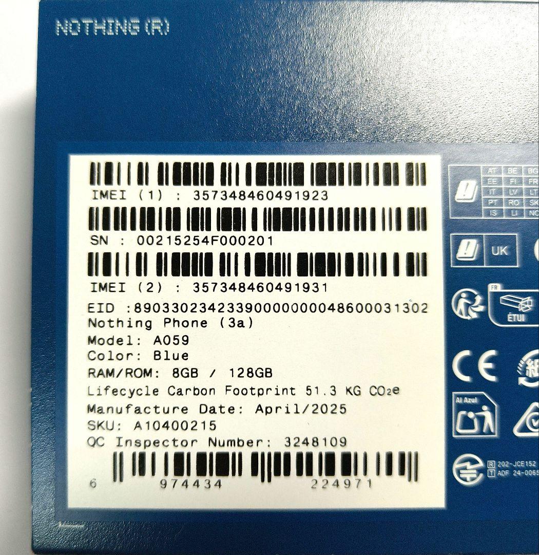 【新品未開封】Nothing Phone (3a) 8GB/128GB