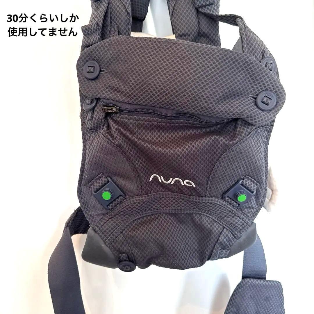 NUNA cudl clik ヌナ カドルクリック　抱っこ紐　ほぼ新品　匿名発送
