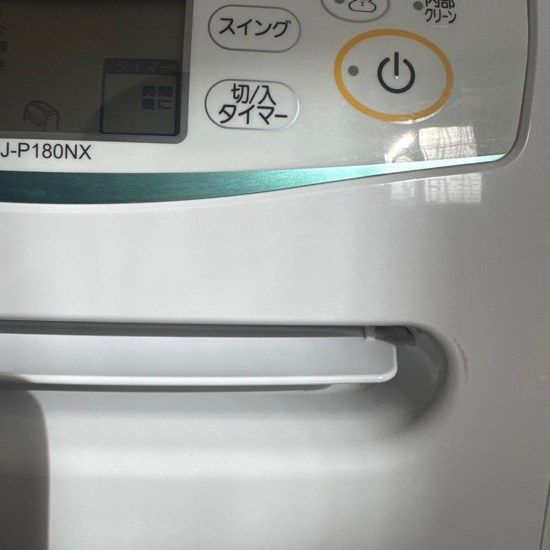 三菱電機 MJ-P180NX-W 除湿機