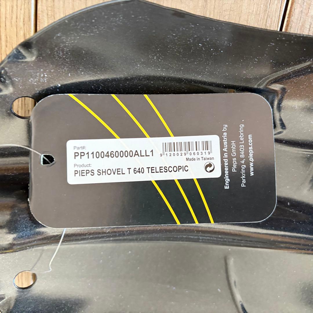 PIEPS スコップとプローブ セット バックカントリースキー
