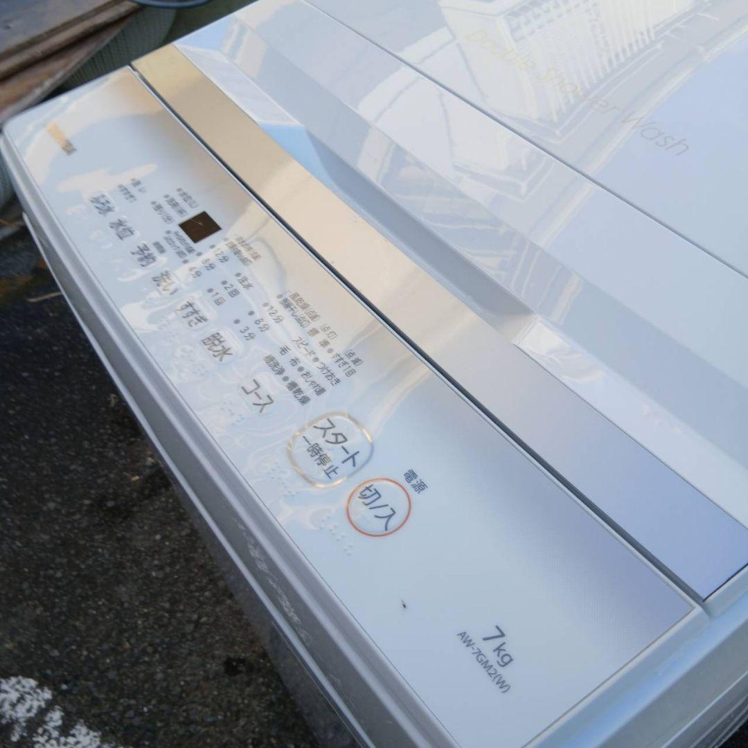 未使用に近い！　2024年製　東芝　全自動電気洗濯機　AW-7GM2