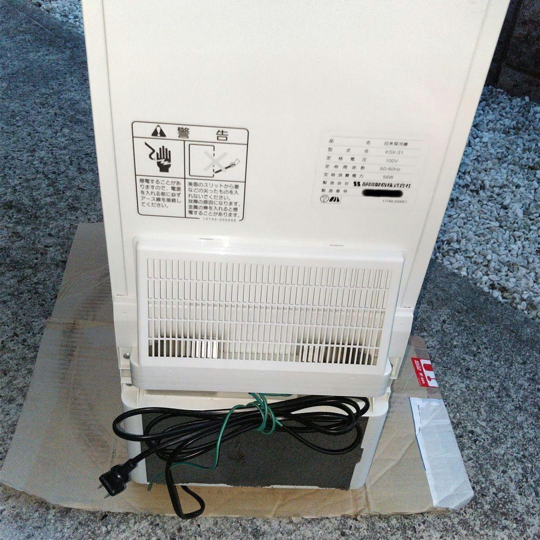 静岡製機　白米計量保冷庫　保冷米びつ　米　保冷　低温　愛妻庫　KSX-31　訳有