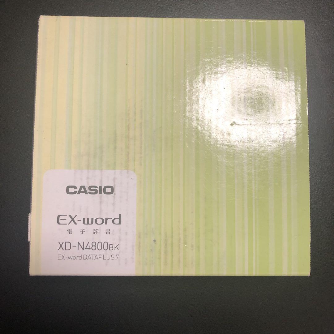 電子辞書 EX word XD N4800 ケース付き