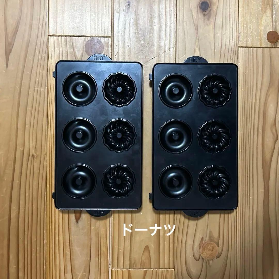 Vitantonio 新品VWH-50+プレート9組セット