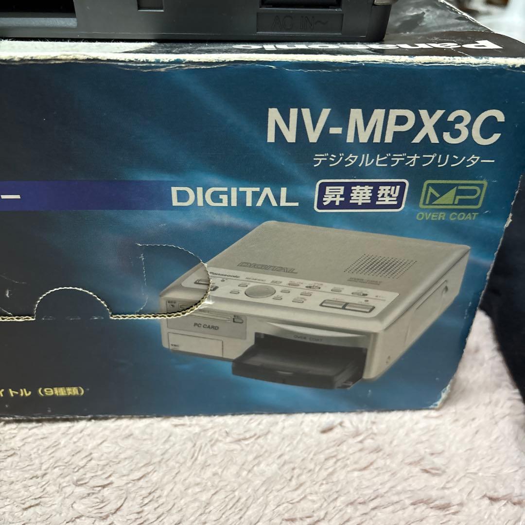 パナソニック　マルチ入力昇華型　デジタルビデオプリンター　中古