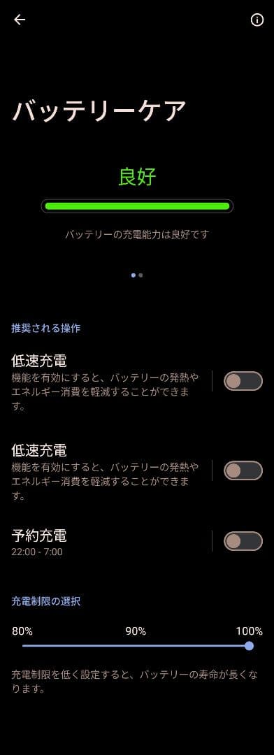 【美品】ASUS Zenfone10 スターリーブルー 256GB フィルム等付