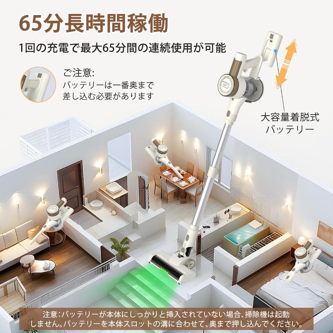 コードレス掃除機自立式 75KPa超強力吸引 65分連続駆動 完全自立