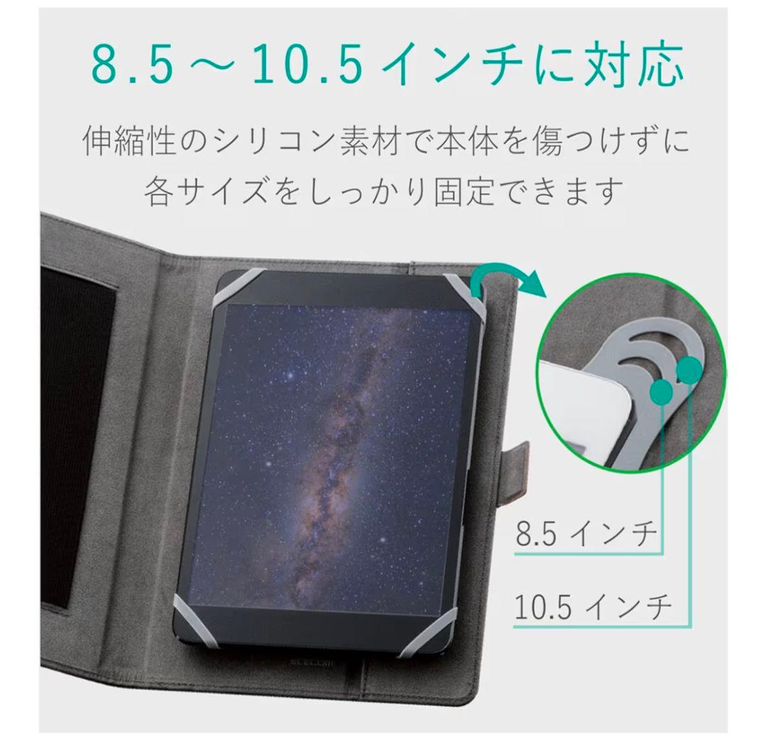 HiGrace Android13 タブレット 10.1インチ 収納ケース付