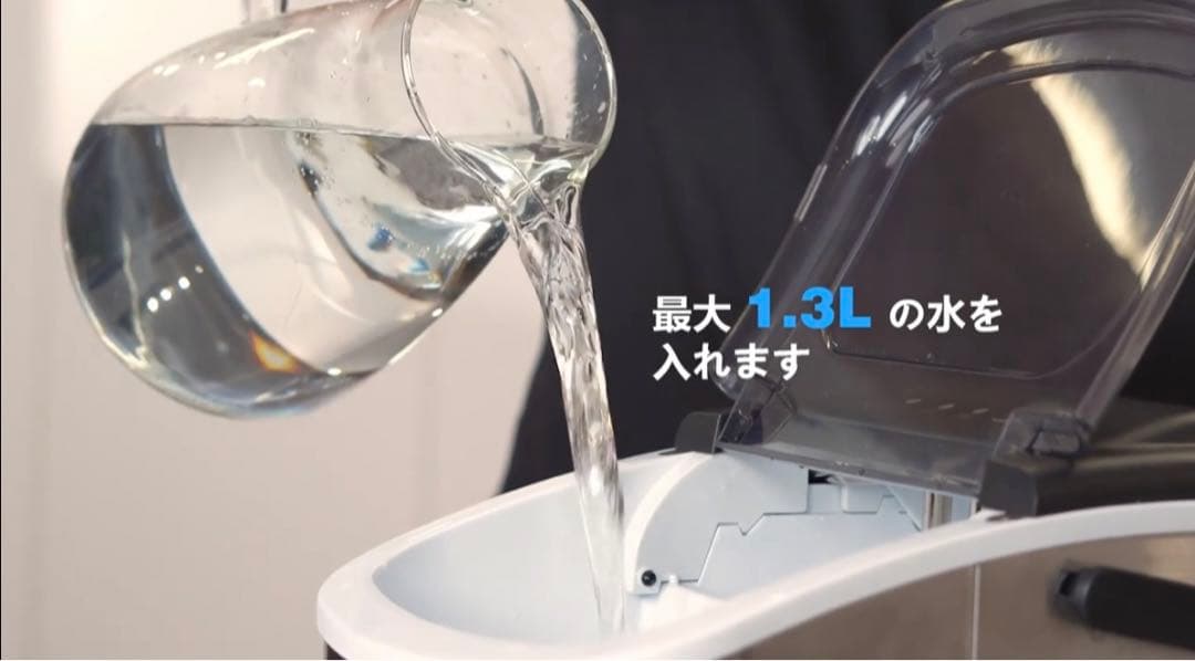 新品未使用　製氷機 ステンレス鋼仕上げ 透明窓