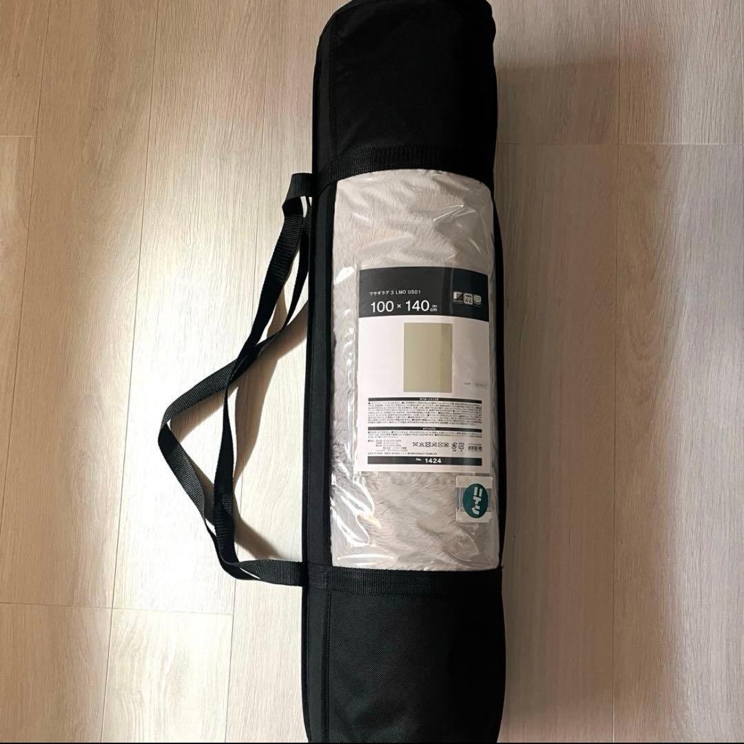 新品未使用品 ニトリウサギラグ3 100×140cmライトモカ