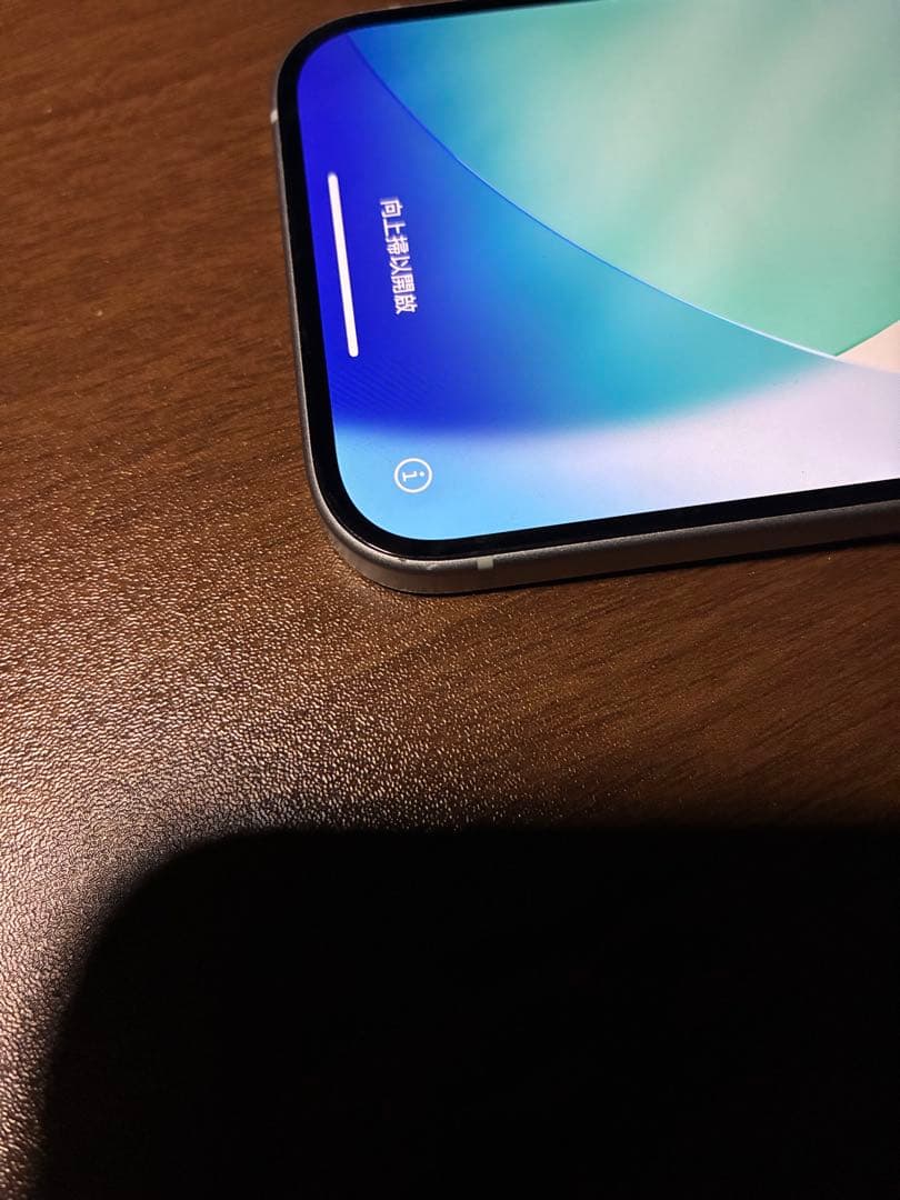 iPhone 15 128GB ブルー