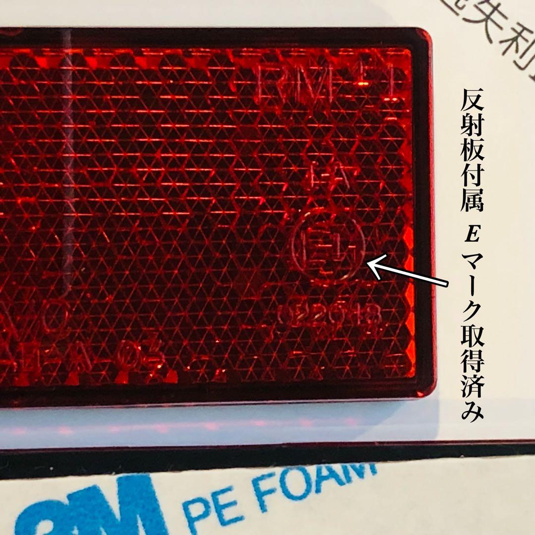 ジムニーJB64・74W 新型ベンツ風Gタイプ仕様 LED スモークテールランプ