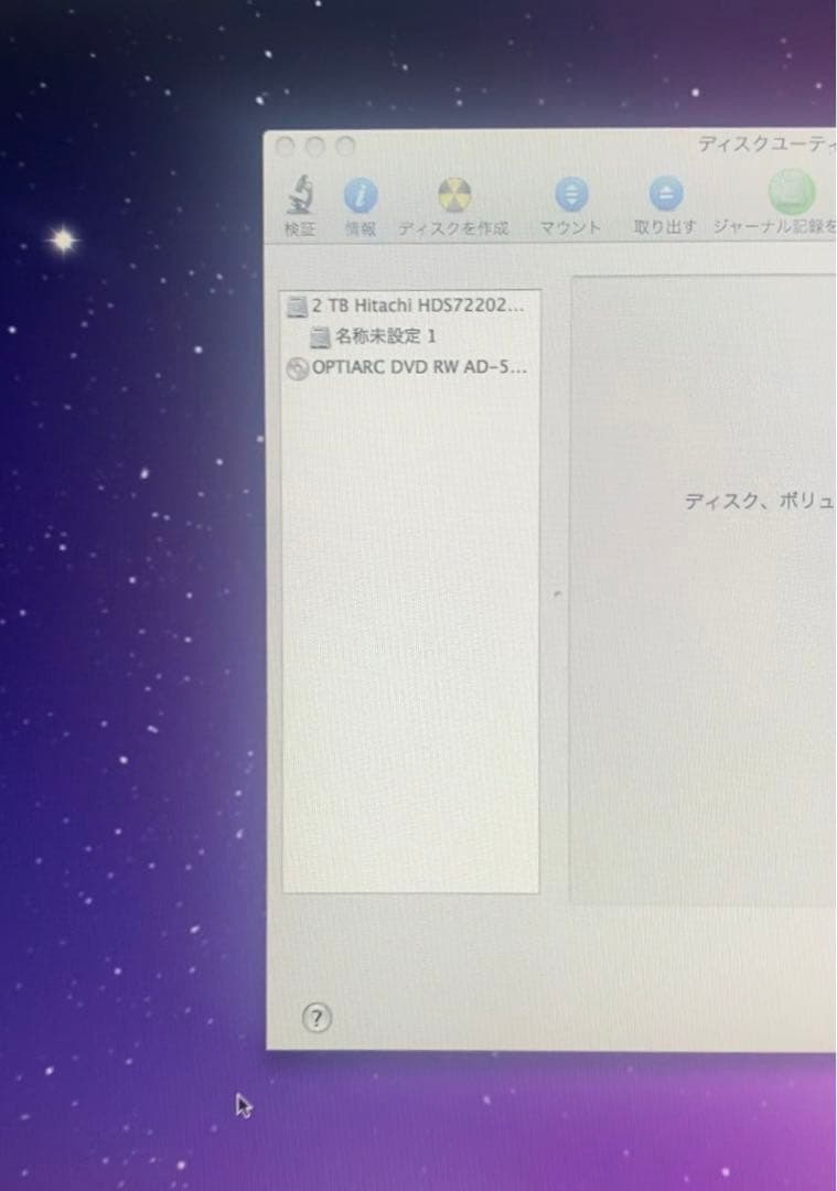 Apple iMac 27インチ A1312モデル