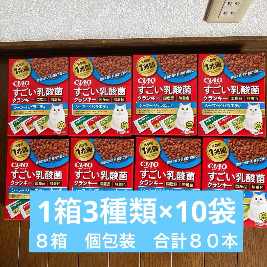 キャットフード　猫の餌　キャットフードまとめ売り　146点　お得セット　特価品