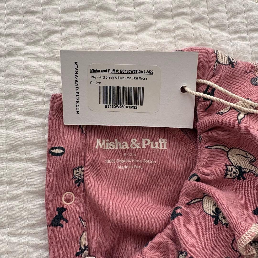 Misha & Puff ネコ柄ピエロロンパース　9-12m