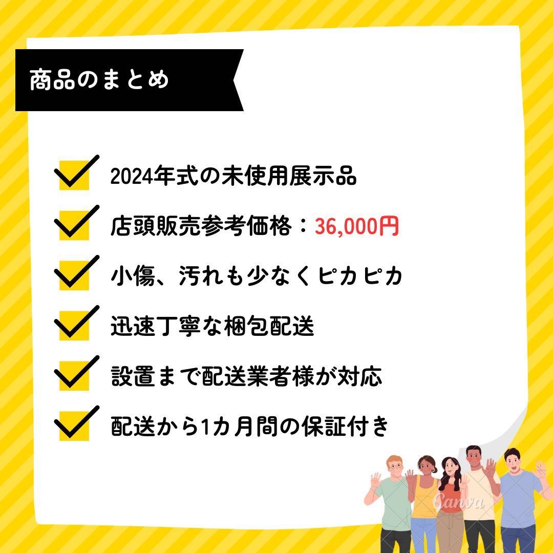 専用ページ/2024年式/一人暮らし向け冷蔵庫/YRZ-F15MW/