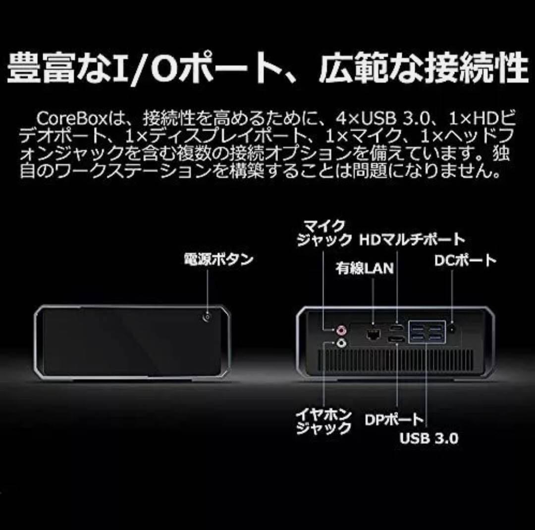 CHUWI Intel Core 新品未開封　お値下げ