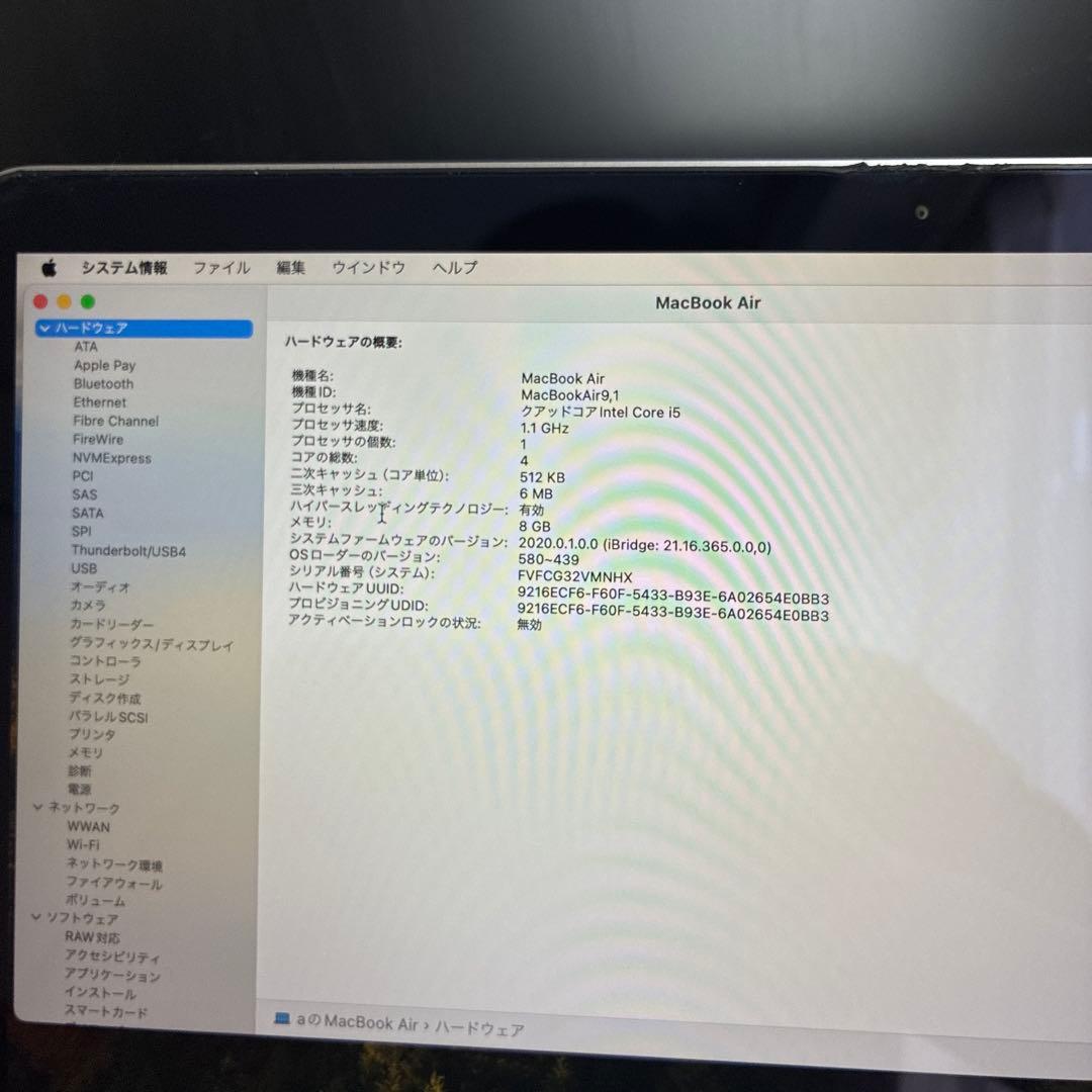 MacBook本体 MacBook Air 2020 coie i5