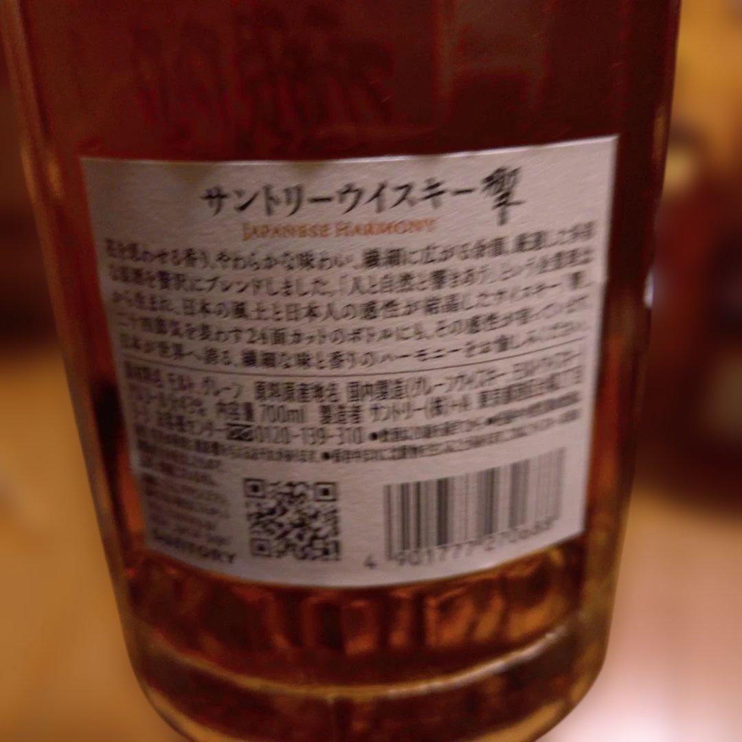 山崎12年　山崎NV 響　復刻版角瓶　フロムザバレル　宮城峡