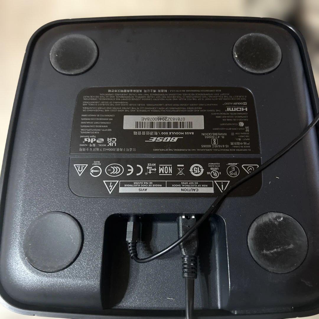 Bose Bass Module 500 ベースモジュール