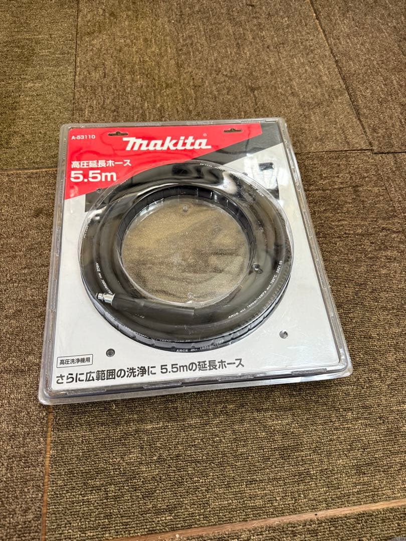 Makita 高圧洗浄機 本体