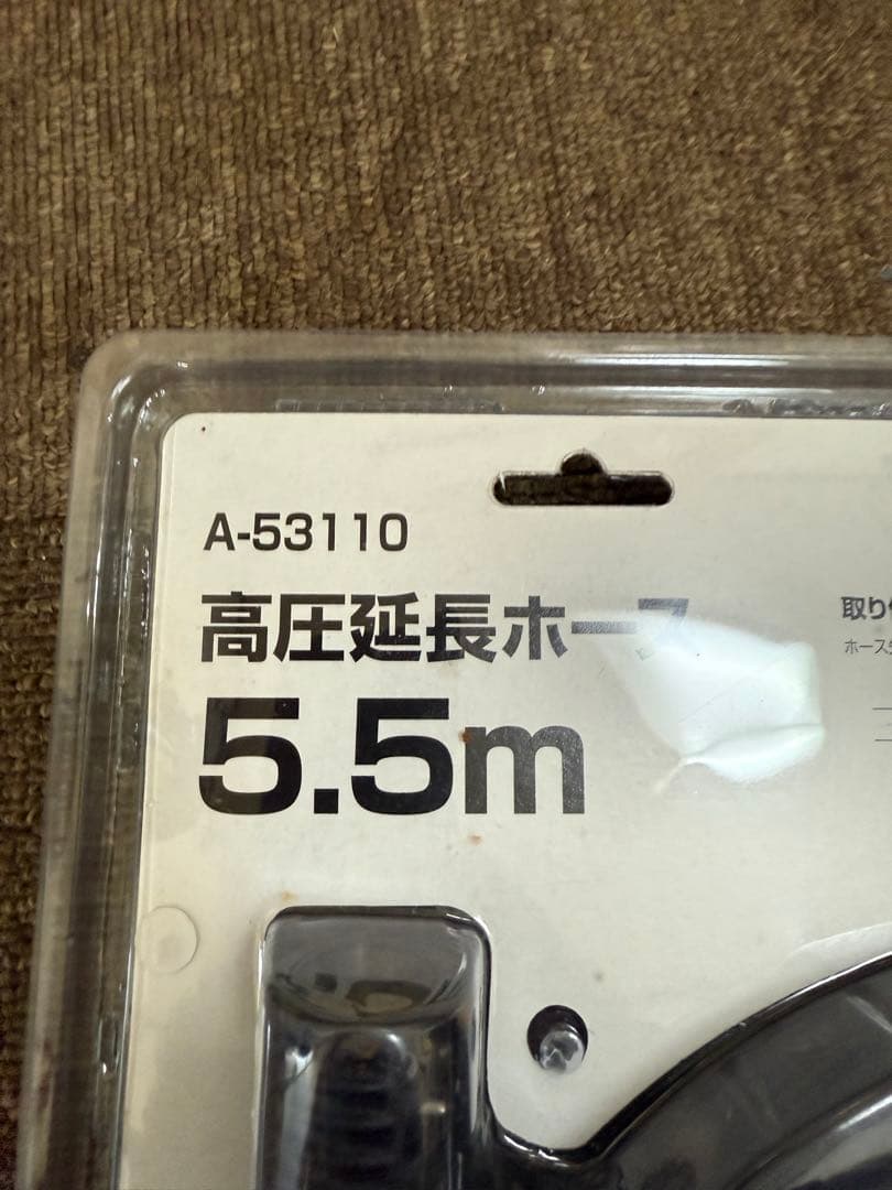 Makita 高圧洗浄機 本体